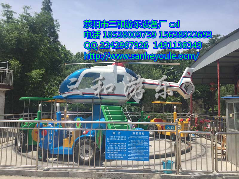 新款公園游樂設(shè)備全民飛機
