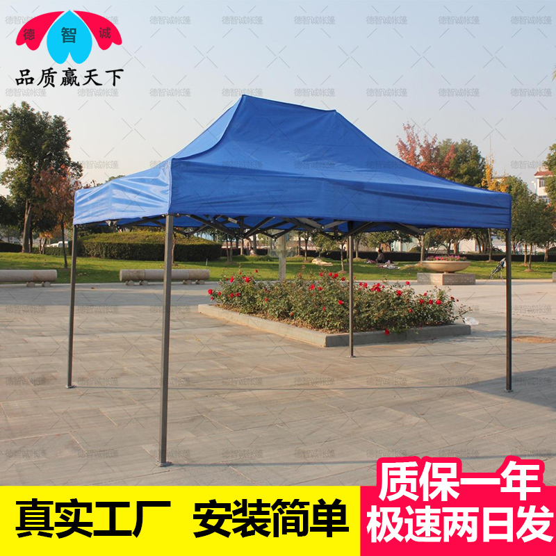 戶外廣告促銷3x3米展覽帳篷 四角擺攤折疊帳篷 戶外帳篷定制