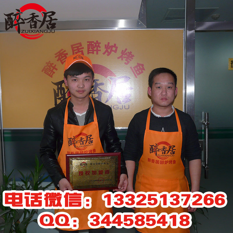 湄公烤魚(yú)哪家*