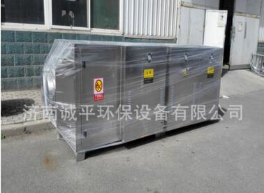 UV光氧催化廢氣凈化器光氧設(shè)備定制廢氣凈化器定制廠家廢氣凈化器定制凈化器定制多少錢廢氣凈化器哪家好