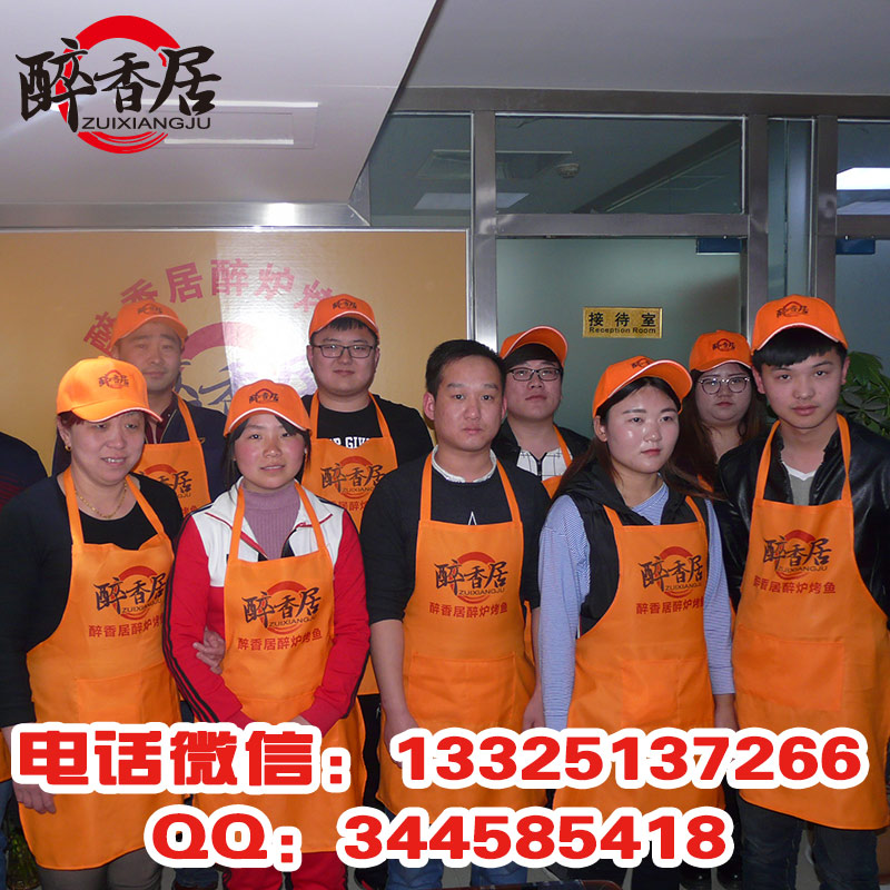 湄公烤魚需要幾個人經(jīng)營