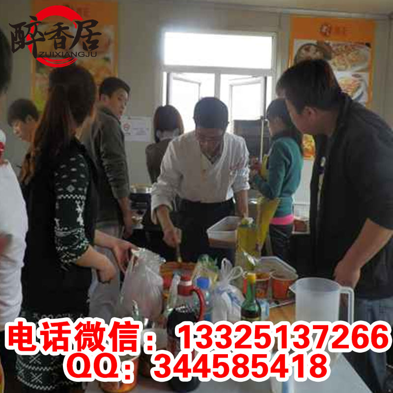 新型湄公烤魚(yú)_醉香居湄公烤魚(yú)總部