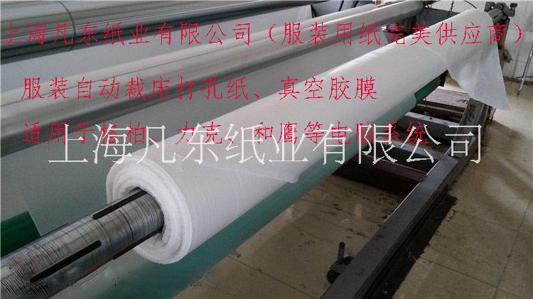3.5絲2.4米薄膜報價 上海服裝3.5絲自動裁剪系統(tǒng)薄膜批發(fā)