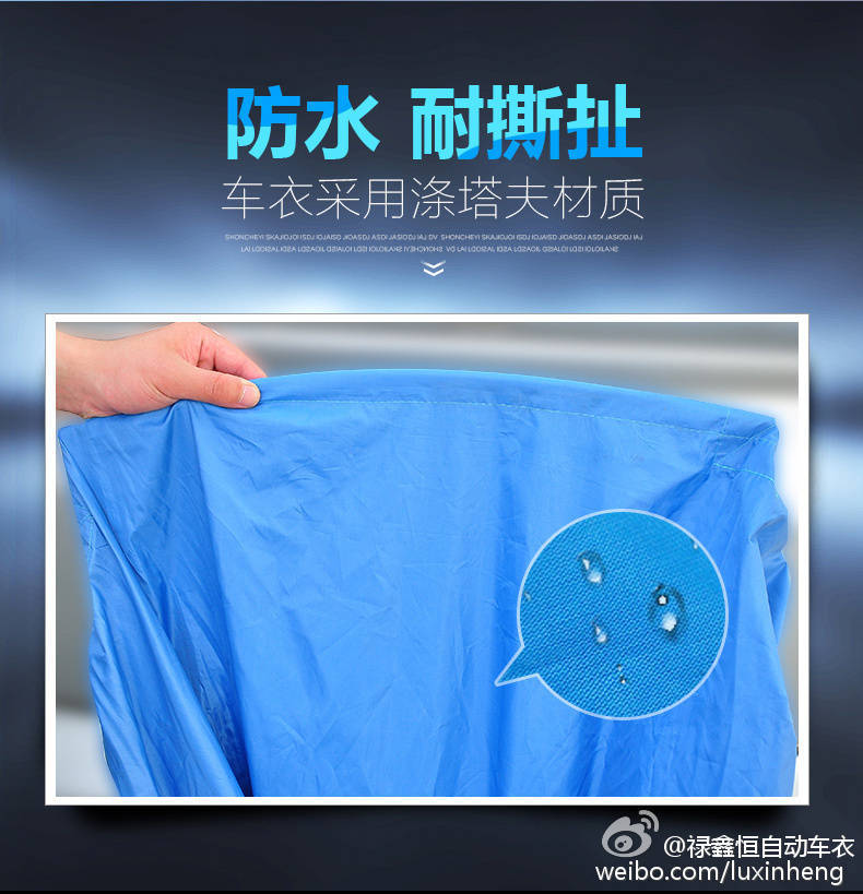 供應(yīng)汽車車衣車罩批發(fā) 全國(guó)車衣價(jià)格 智能遙控車衣