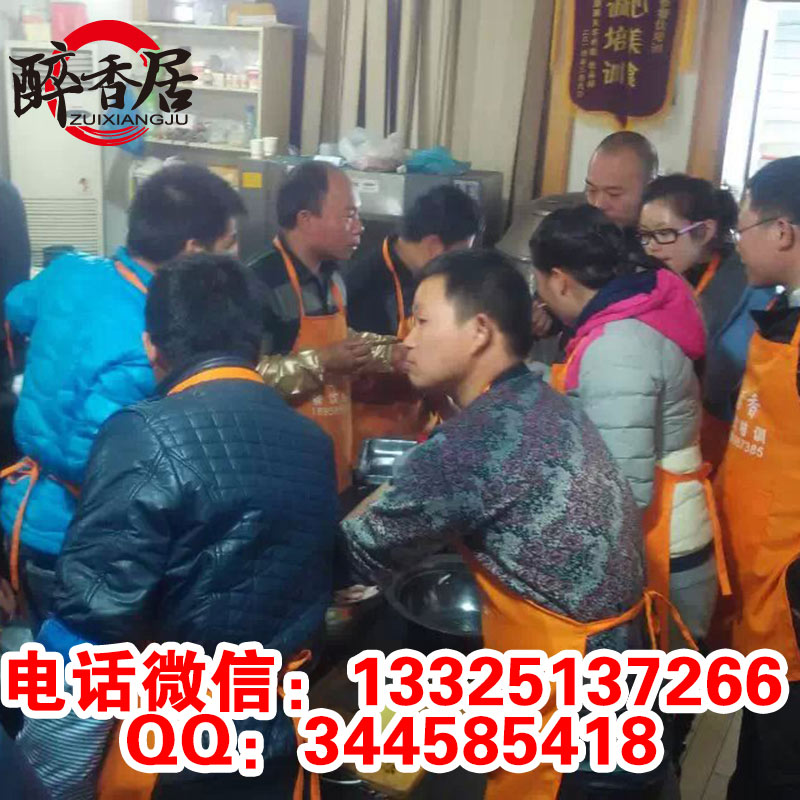 山東醉香居湄公烤魚加盟總部