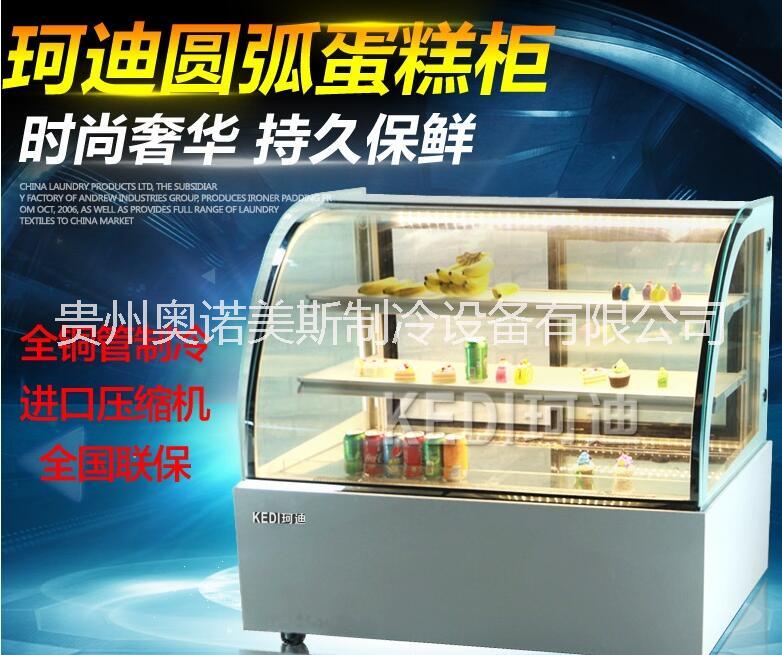 熟食水果冰柜蛋糕柜冷藏柜風冷直冷圓弧直角保鮮柜批發(fā)熟食水果冰柜