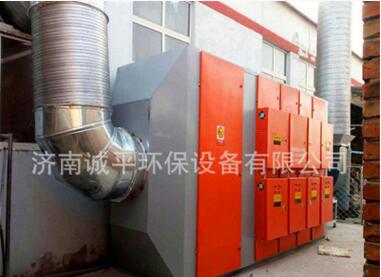 低溫等離子廢氣處理設(shè)備油煙凈化器定制油煙凈化器定制廠家油煙凈化器定制供應(yīng)商油煙凈化器定制哪家好油煙凈化器定制多少錢