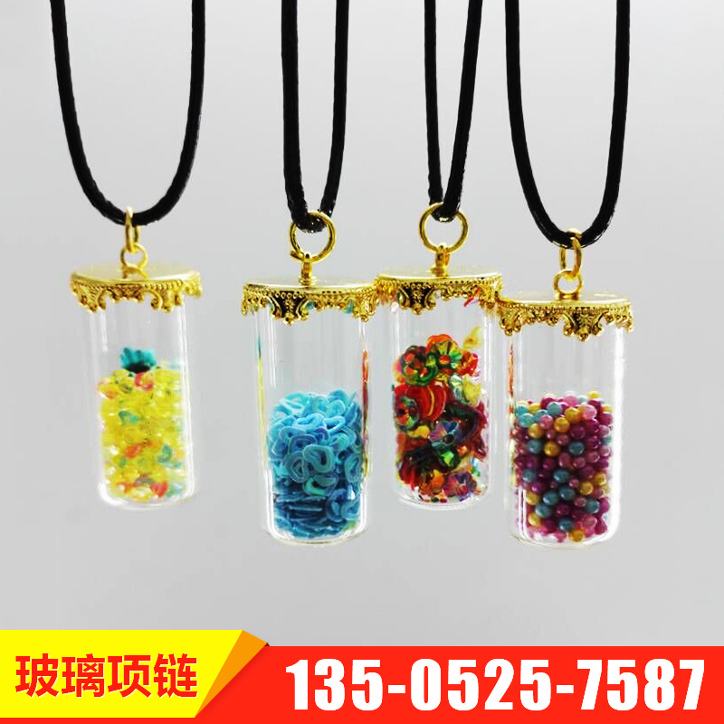 廠家批發(fā) 玻璃平底罩水晶鉆項(xiàng)鏈彩色亮片許愿瓶皇冠吊墜 舉報(bào) 本產(chǎn)