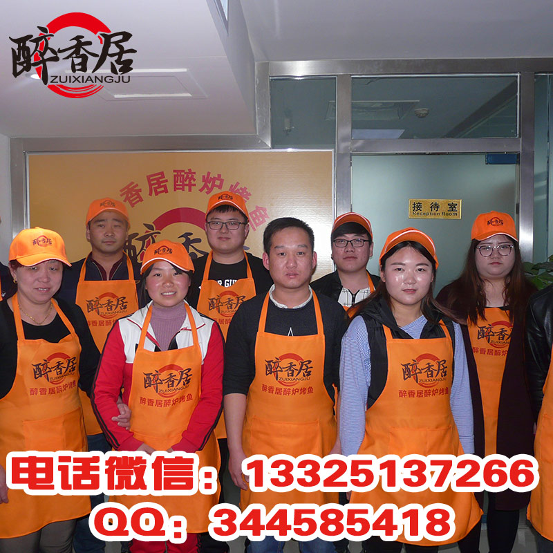 湄公烤魚需要幾個人經(jīng)營
