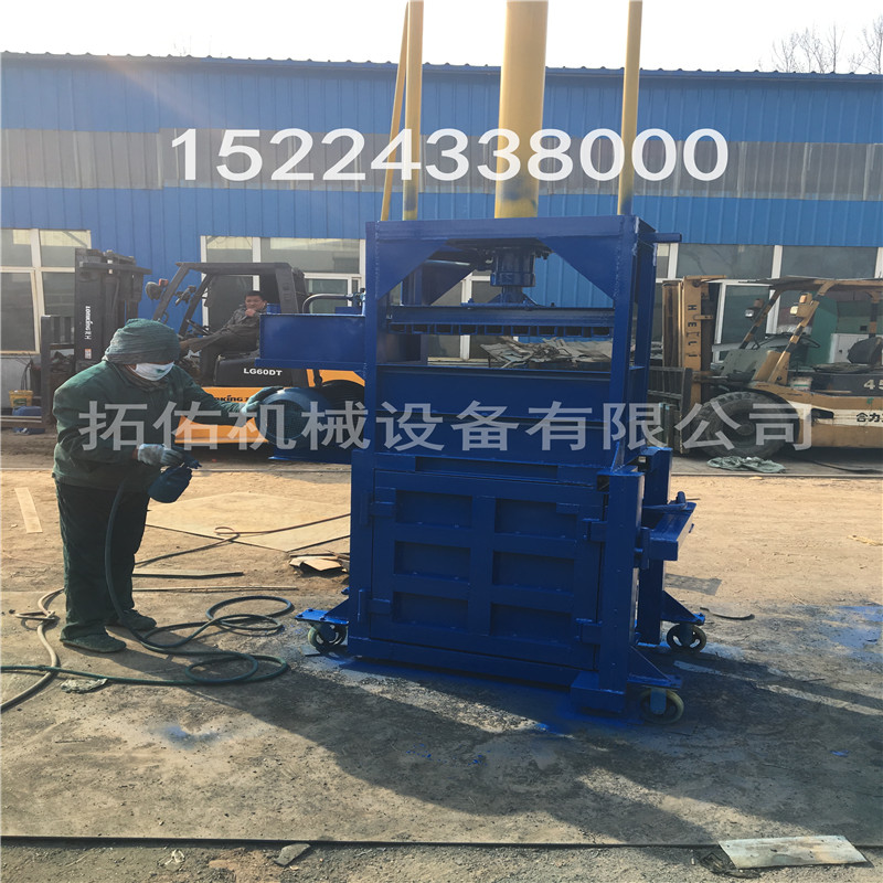 液壓秸稈打包機，小型廢紙液壓打包，紙殼， 塑料扎包機價格