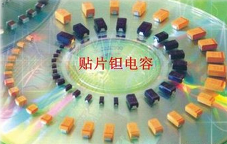 基美KEMET鉭電容 深圳代理商