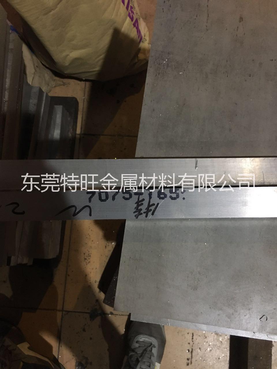 6061鋁板廠家 6061鋁板什么價格