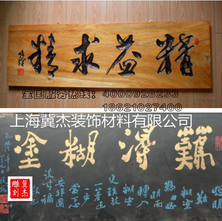 開業(yè)禮品賀匾 天道酬勤 實(shí)木雕刻 客廳掛匾