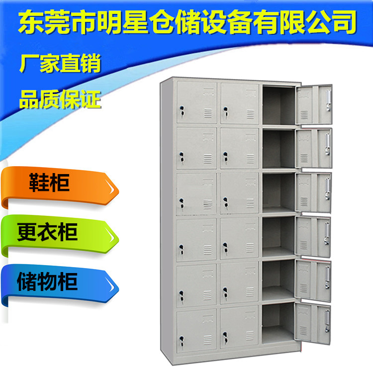 廠家直銷鞋柜 員工更衣柜 儲物柜無塵車間儲物柜 員工鞋柜