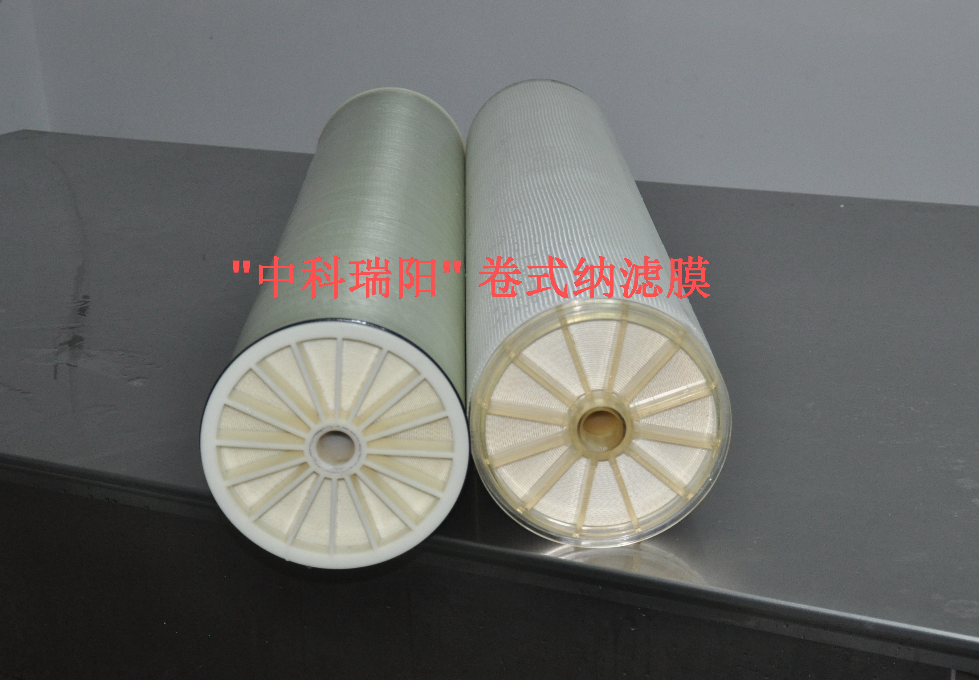 卷式納濾膜  SS-NF2系列中科瑞陽可定制卷式納濾膜