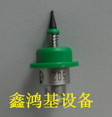 JUKI貼片機(jī)吸嘴2050 2060吸嘴500 501 502 503 504 505 506 507 508