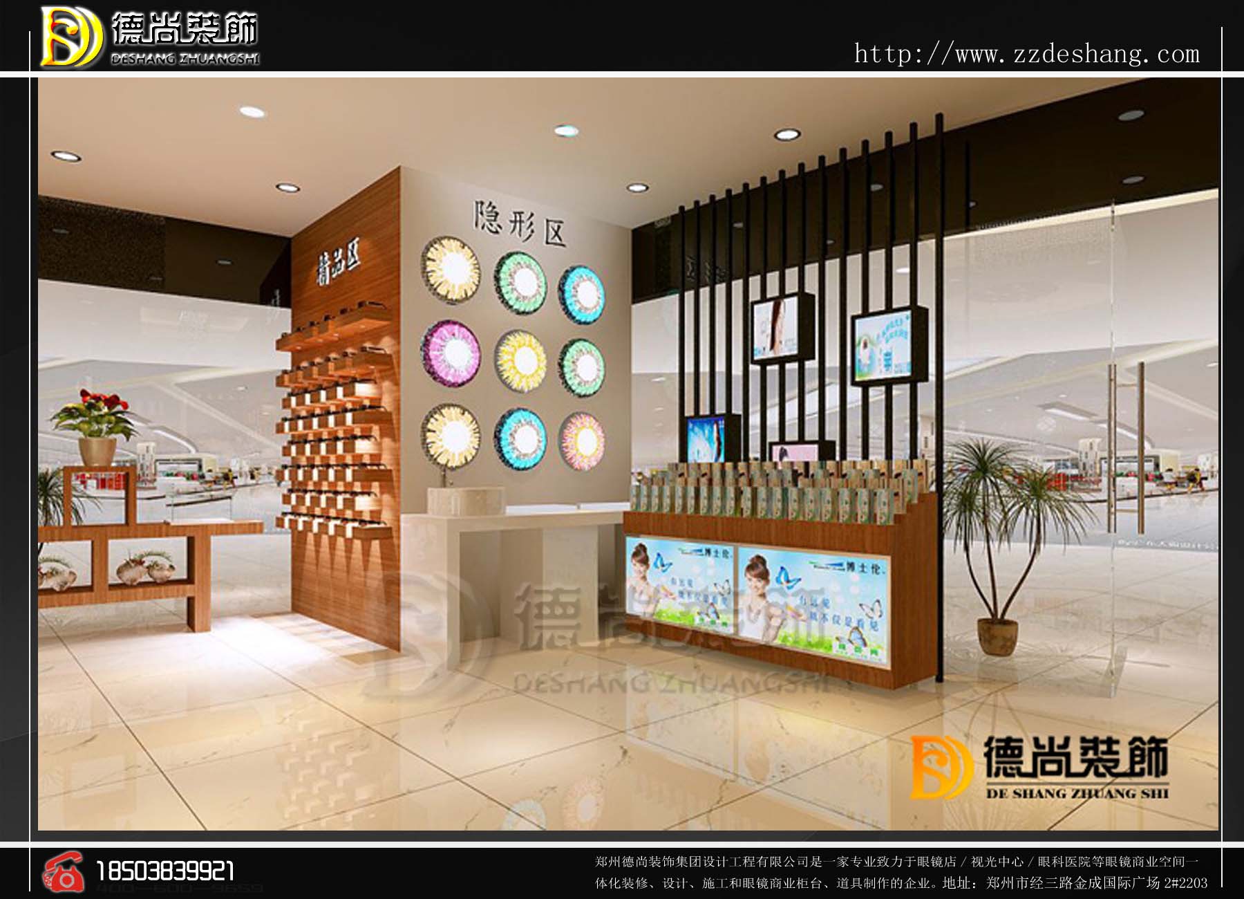 眼鏡店裝修  眼鏡 展柜生產(chǎn)廠家