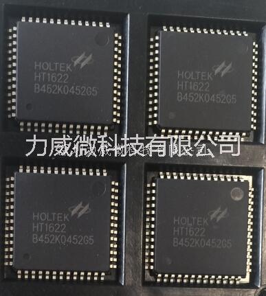 液晶驅(qū)動(dòng)IC  HT1622  LQFP64