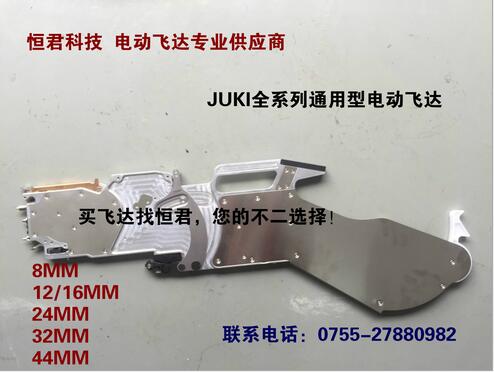 2050/2060系列電動飛達(dá)2050/2060系價格