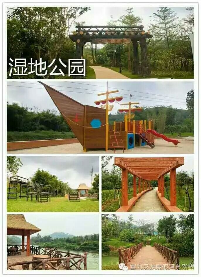 惠州養(yǎng)生谷在哪里 惠州養(yǎng)生谷電話 惠州養(yǎng)生谷好玩嗎 惠州養(yǎng)生谷溫泉?jiǎng)e墅 惠州養(yǎng)生谷門票 惠州養(yǎng)生谷門票多少錢