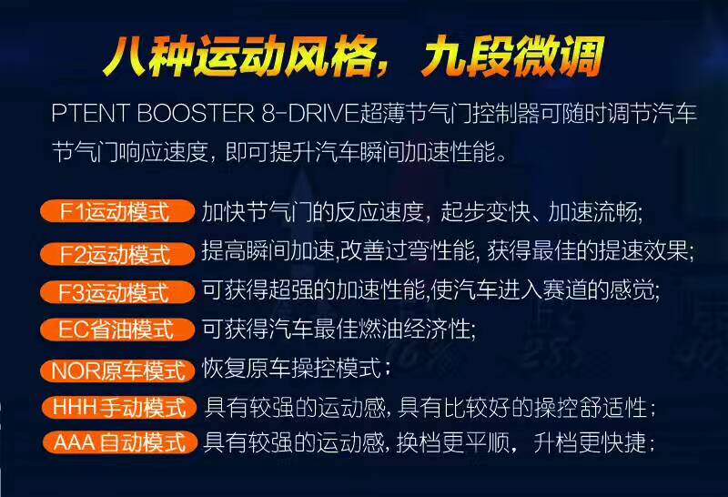 五菱宏光S3 電子油門加速器 改善油門響應速度 電子油門加速器    電子油門加速器   無損安裝