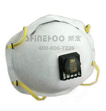 9001V帶閥防顆粒物口罩