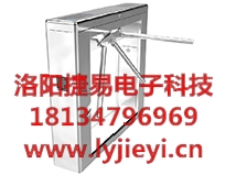 洛陽車位引導系統(tǒng) 洛陽消費機 洛陽高速護欄 洛陽指紋鎖 洛陽*