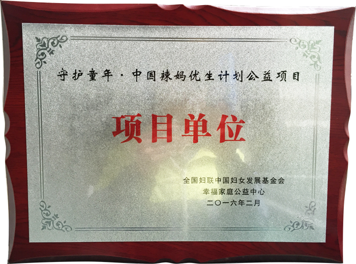 深圳獎(jiǎng)牌訂做金箔獎(jiǎng)牌腐蝕牌匾制作