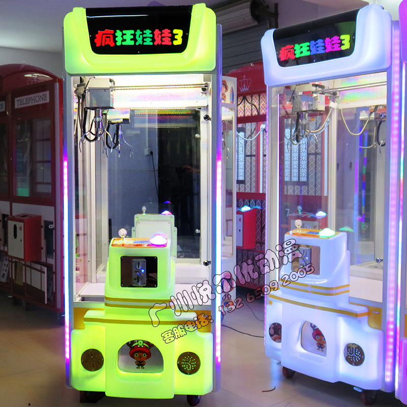 瘋狂娃娃機(jī)3英倫風(fēng)娃娃機(jī) 微信娃娃機(jī) 迷你娃娃機(jī)價(jià)格 夾娃娃機(jī) 禮品販賣機(jī) 英倫風(fēng)娃娃機(jī) 瘋狂娃娃3