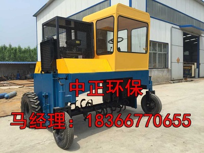 七天成肥的雞糞有機(jī)肥翻堆機(jī)