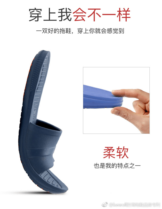 Kenroll拖鞋，浴室廚房防滑好幫手， 老人小孩防滑拖鞋男女防滑拖鞋夏