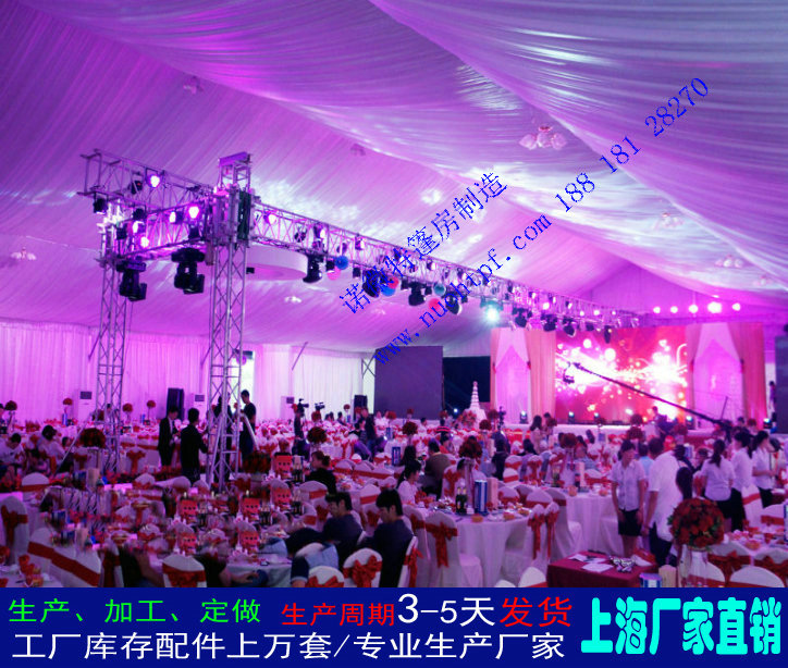 制作廠家喜事篷房喜事篷房展示篷房上海篷房 制作廠家喜事篷房喜事篷房展示篷房