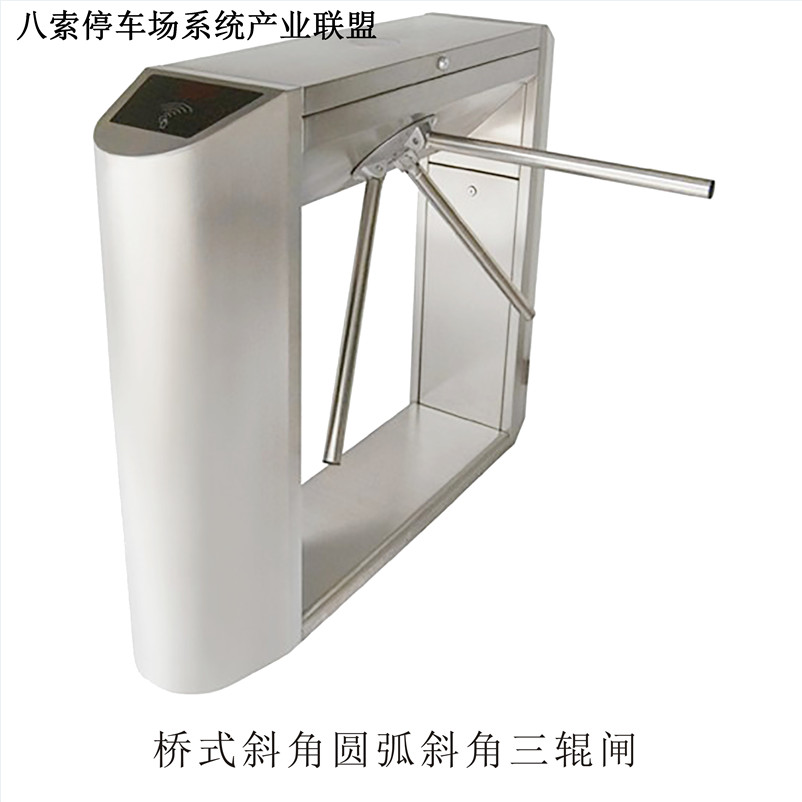 ACT-BASO翼閘邯鄲別墅用用了都說好