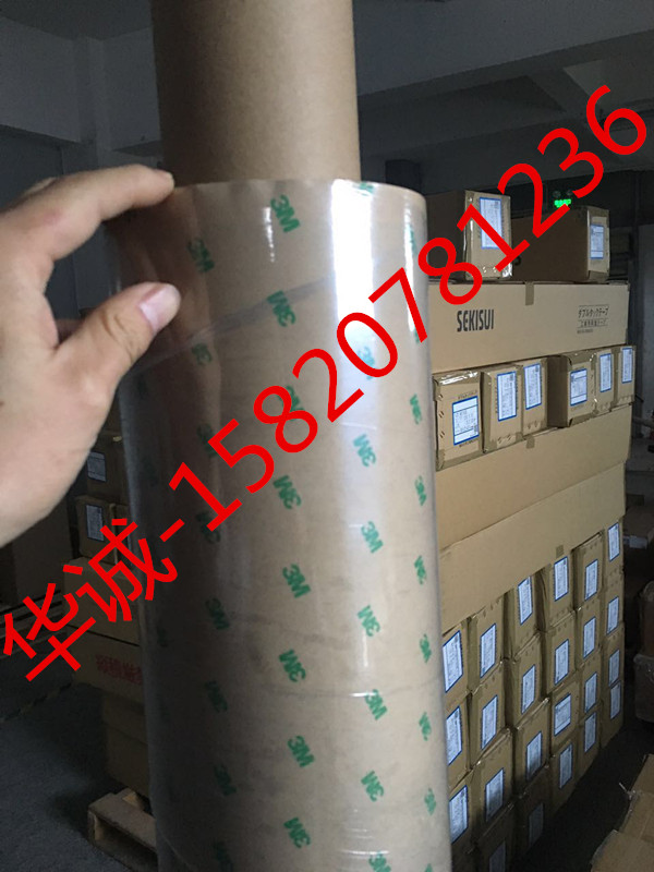 3M55261B高精密模切