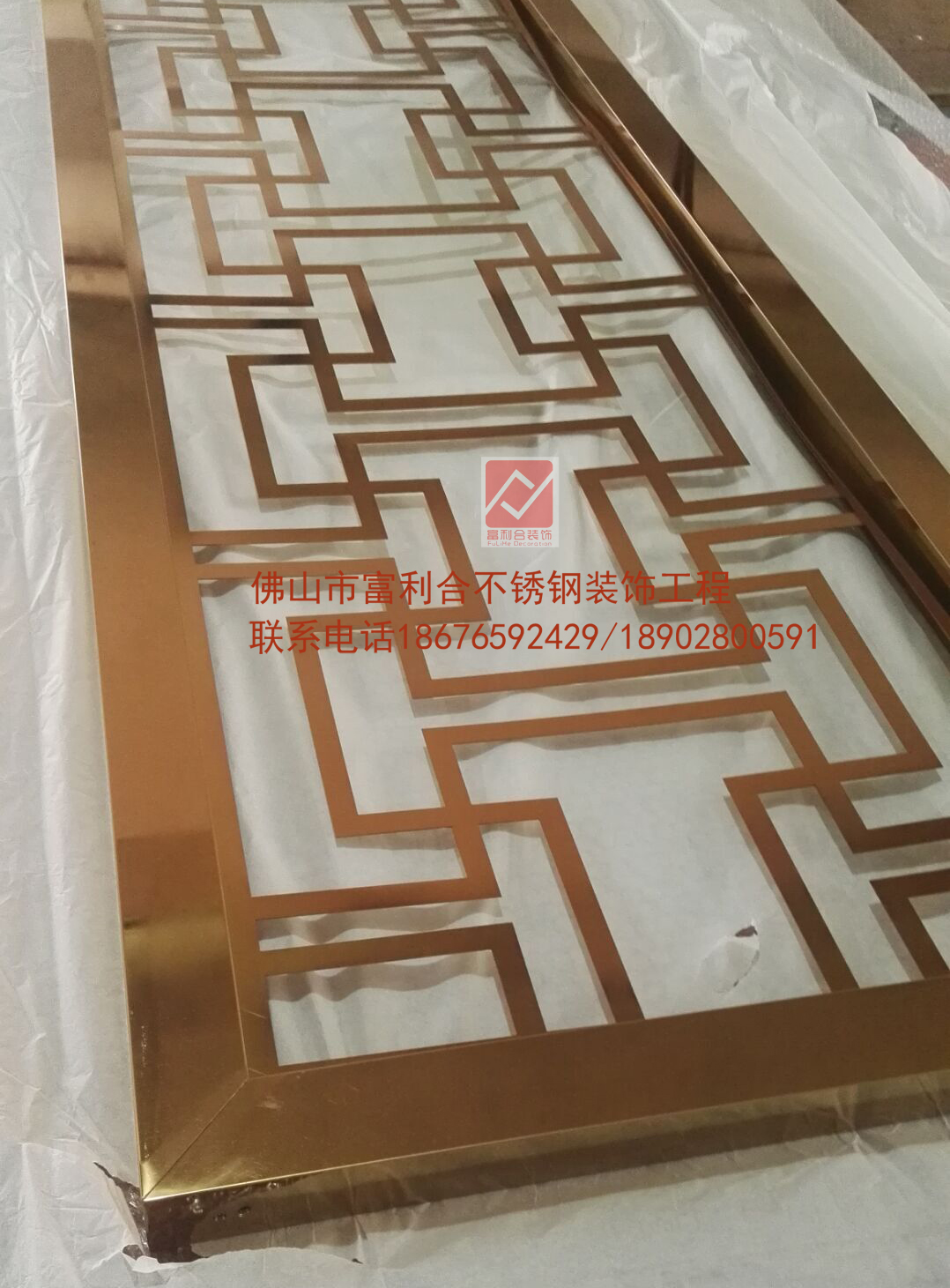 雙面玻璃夾玫瑰金屏風(fēng)