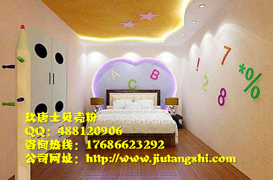 本溪貝殼粉墻面易去清潔 不變色