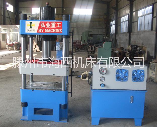 多功能液壓機(jī) 四柱壓力機(jī)