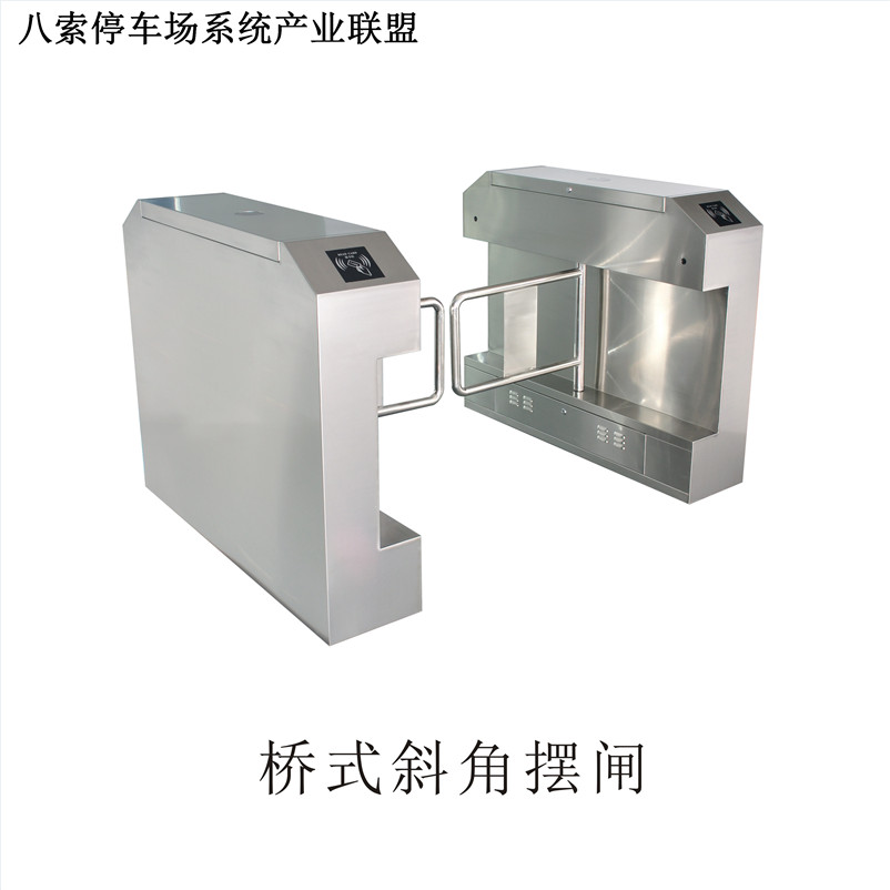 ACT-BASO停車場收費系統(tǒng)秦皇島寫字樓用品質(zhì)保證