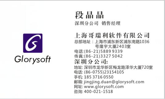 LCD LCM 行業(yè)MES系統(tǒng)