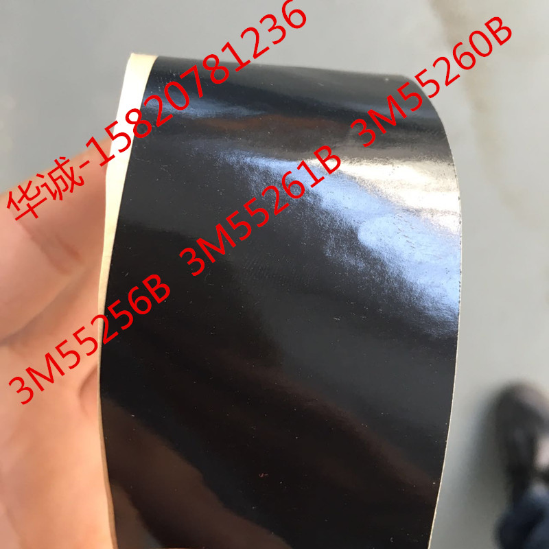 3M55256B高精密模切加工