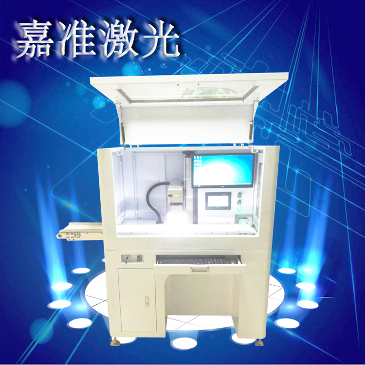 智能視覺定位激光打標(biāo)機(jī)  激光切割機(jī)   激光雕刻機(jī)  內(nèi)雕機(jī)