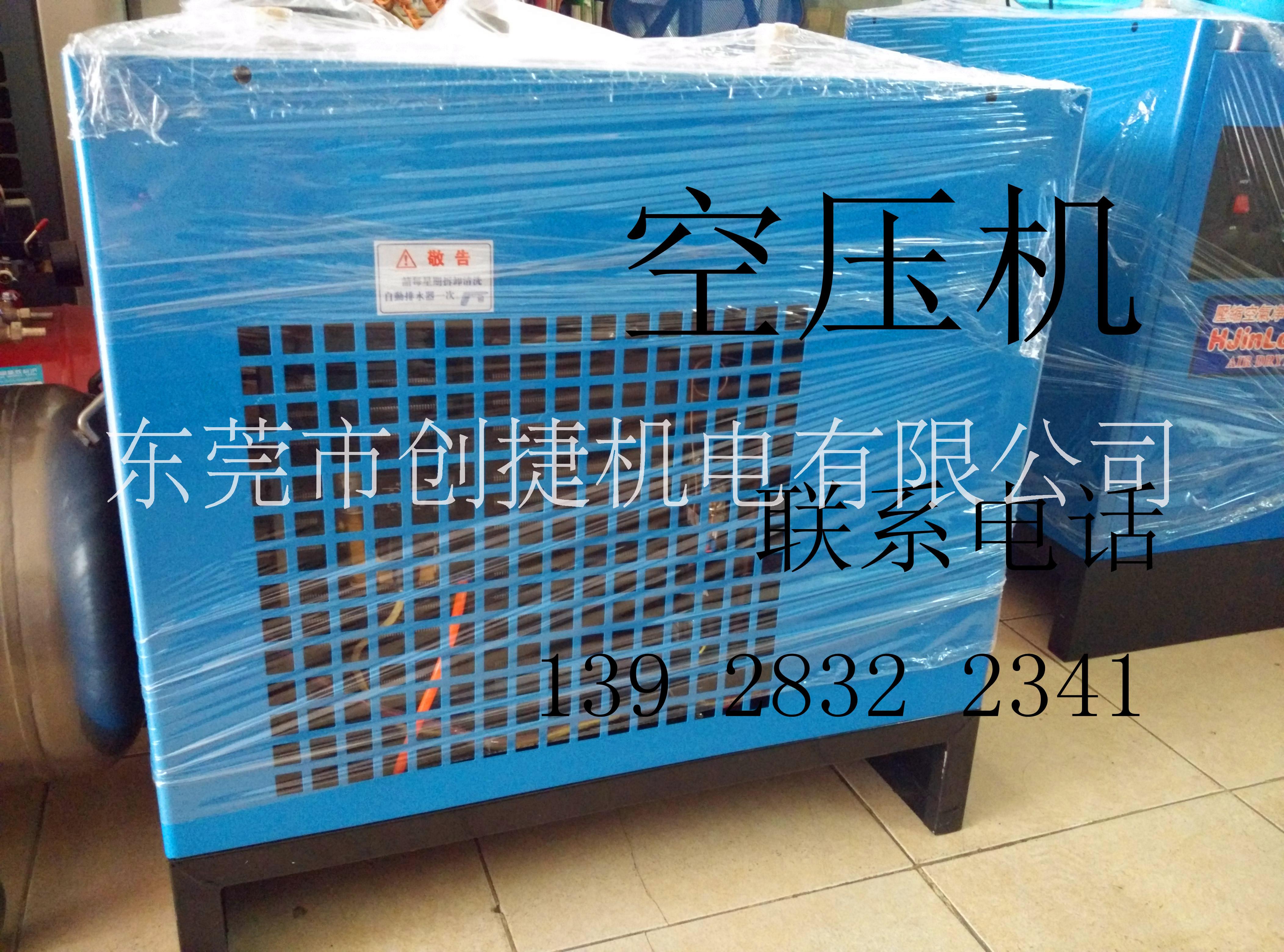 東莞施納德永磁變頻GA15-8Z空壓機(jī)