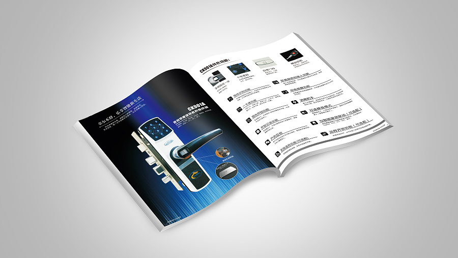 深圳畫冊印刷 公明畫冊印刷  深圳智能鎖行業(yè)畫冊設計印刷 公明畫冊印刷