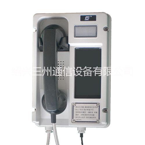 三州Poseidon應(yīng)急通信電話IP65防塵防水IK09抗碰撞防腐防潮隧道緊急通信終端HATSZ(II)