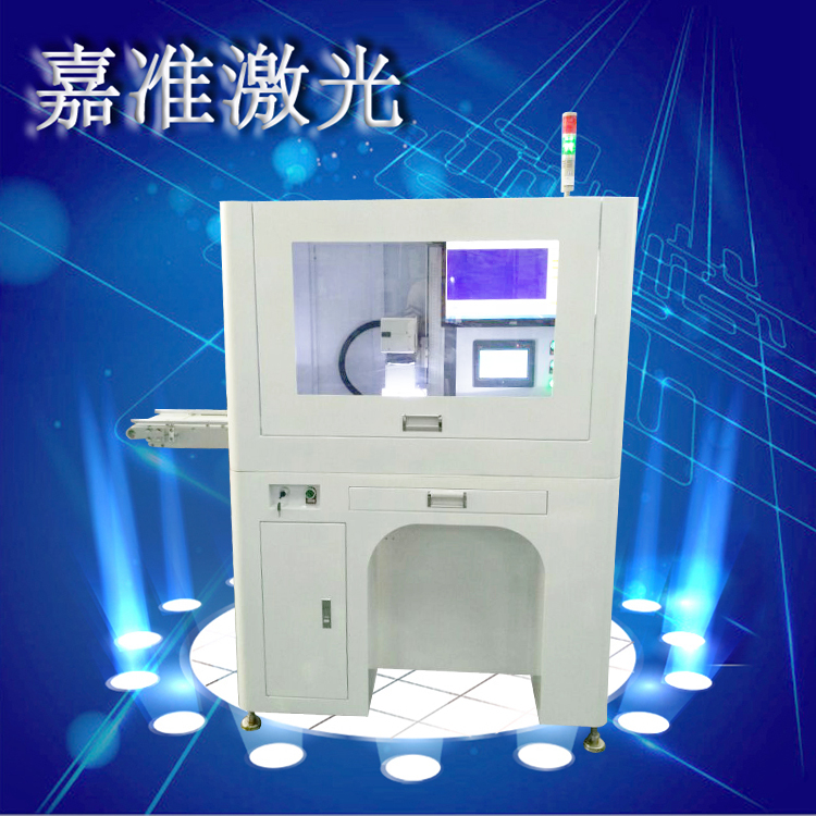 智能視覺定位激光打標(biāo)機(jī)  激光切割機(jī)   激光雕刻機(jī)  內(nèi)雕機(jī)