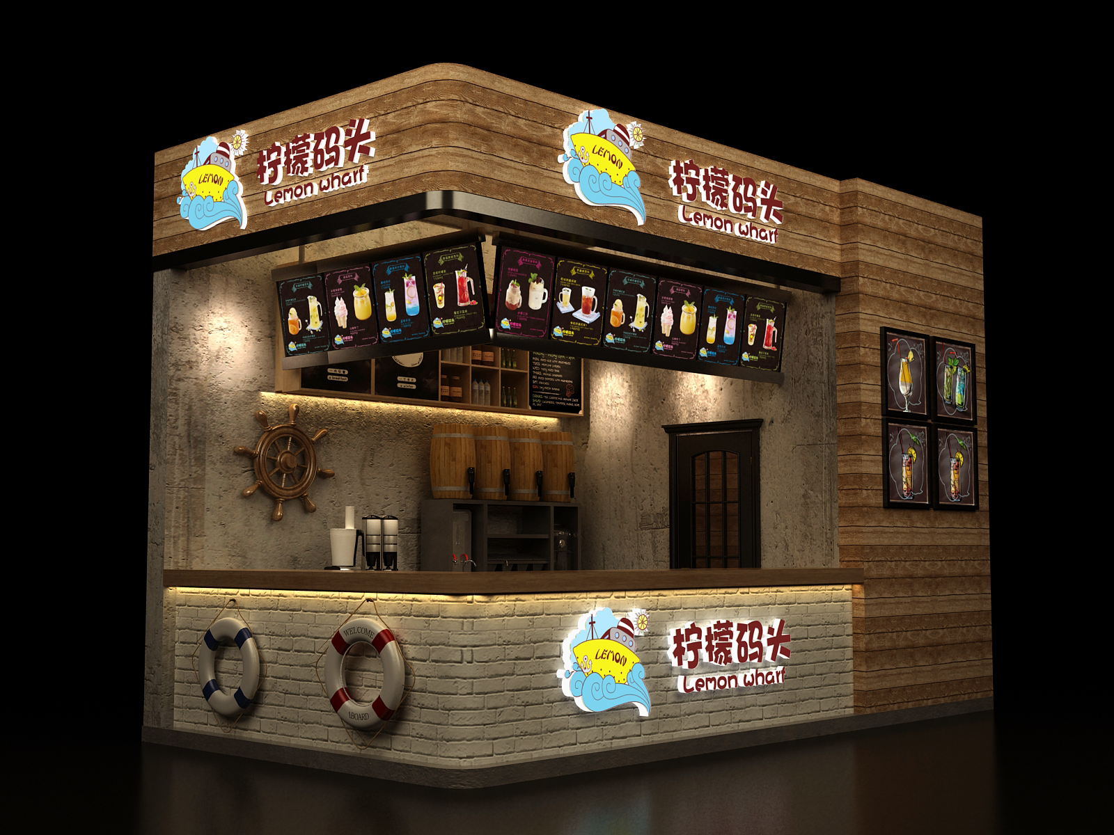 檸檬碼頭加盟店