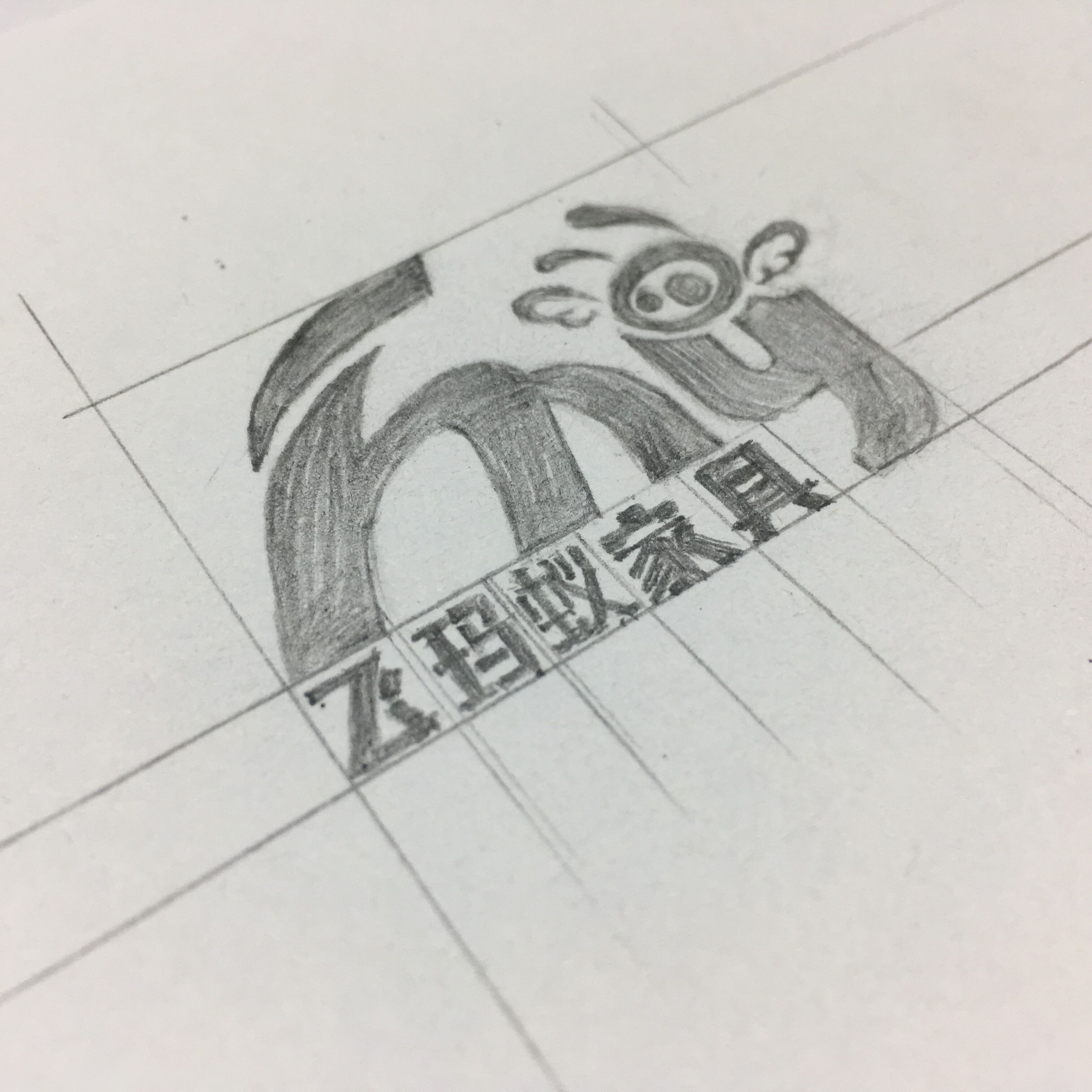 惠州市北駿廣告有限公司logo