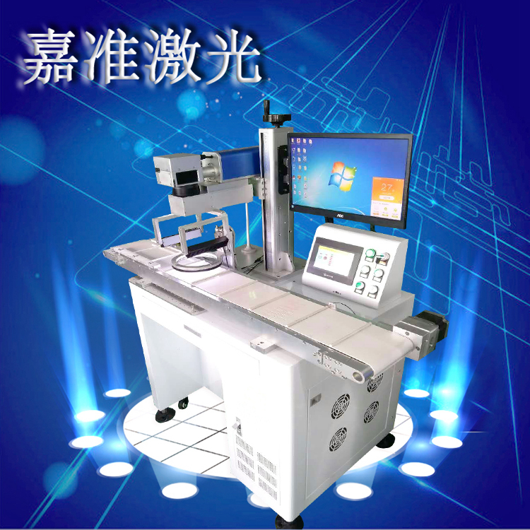 智能視覺定位激光打標(biāo)機(jī)  激光切割機(jī)   激光雕刻機(jī)  內(nèi)雕機(jī)