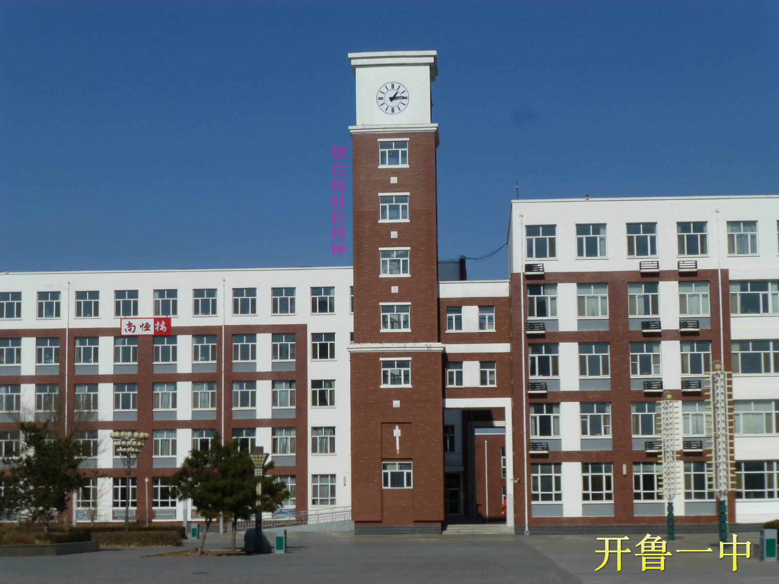 鐘樓大鐘維修 鐘樓大鐘維修價(jià)格 鐘樓大鐘維修圖片 鐘樓大鐘維修廠家