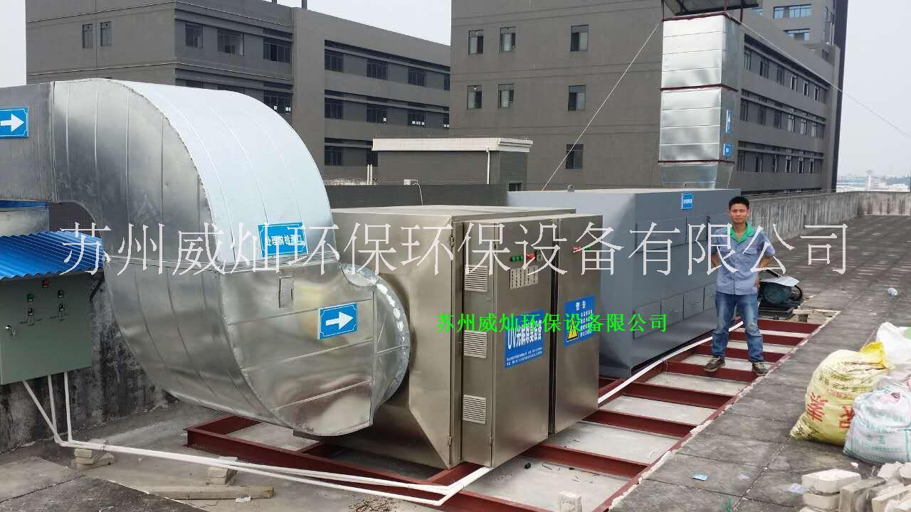廣東制藥廠廢氣處廠家直銷@廣東制藥廠廢氣處價格@廣東制藥廠廢氣處